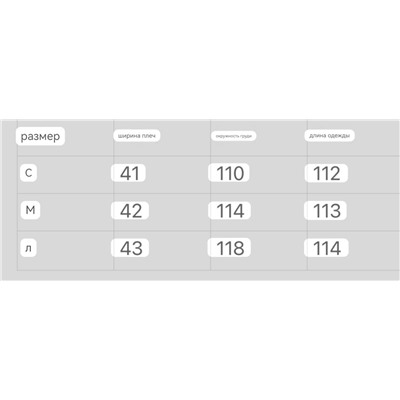 Шикарное длинное пальто высокого класса