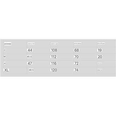 Футболка  КОУ*Ч