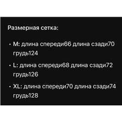 Теплая клетчатая рубашка СК