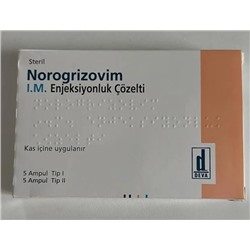 Norogrizvoim 5 ампул