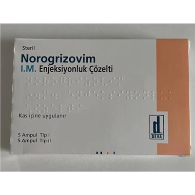 Norogrizvoim 5 ампул