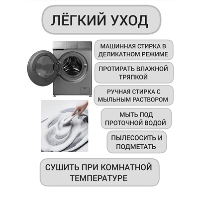 61030 коврик для ванной 80*50