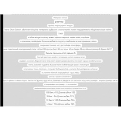 Красивое и элегантное платье  LES*S