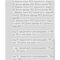 Женская кожаная куртка Sandr*o  Материал овечья кожа