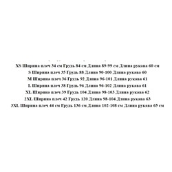 Женское трикотажное платье