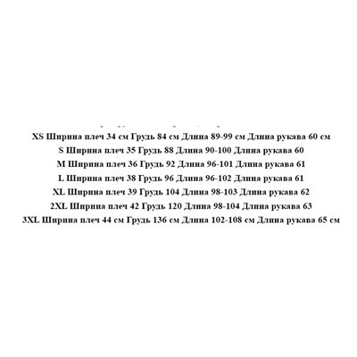 Женское трикотажное платье