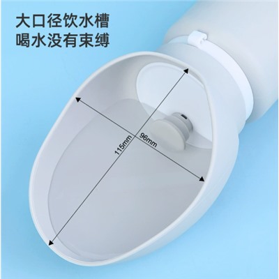 Силиконовая поилка