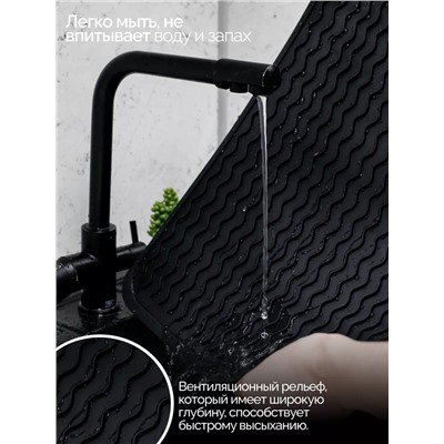 Коврик для сушки посуды 83346