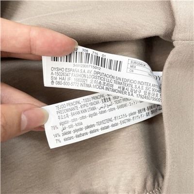 Женский свитшот Oysh*o, экспорт