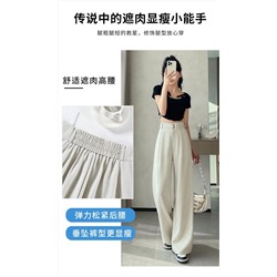 Брючки под кардиган