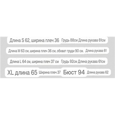 Женский шерстяной кардиган РАЛЬ*Ф Л