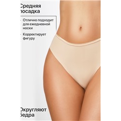 Трусы OIRO 907 слипы бесшовные узор сердце 1 шт