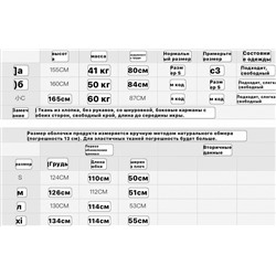 Сарафан с ремешком на талии, экспорт ( цена на оф сайте выше 50 тыс🙈) Icicl*e