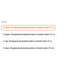 Кроссовки для мальчиков