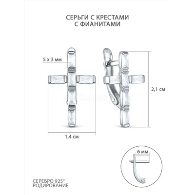 Кольцо крест из серебра с фианитами родированное 925 пробы 511-10-546р