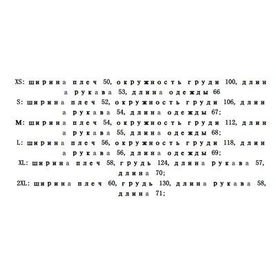 Качественный хлопковый вязаный кардиган