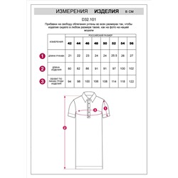 Эластичное платье тонкой жаккардовой вязки