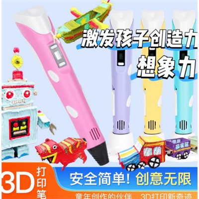 3D ручка. В наборе 10 цветов пластика