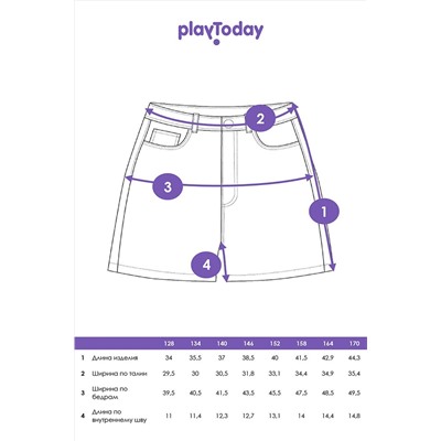 Шорты PLAYTODAY, 1121712
