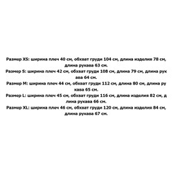 Женское теплое пальто  TOMMY HILFIGE*R