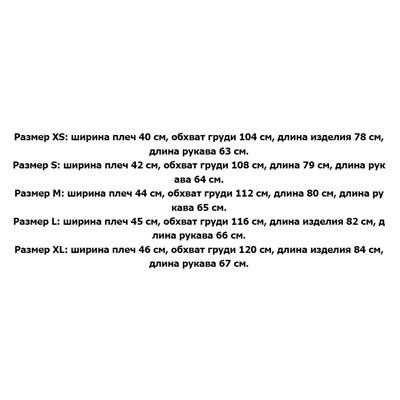 Женское теплое пальто  TOMMY HILFIGE*R