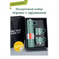 83309 набор термос + 2 кружки