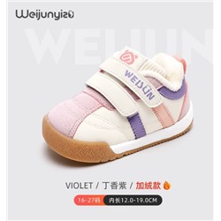 Теплые детские кроссовки для малышей. Осень/зима