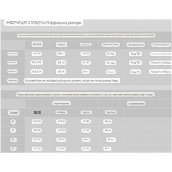 Футболки отличного качества, актуального кроя и расцветок Des Petits Haut*s  Экспорт. Стоимость от 80€