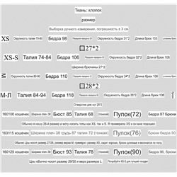 Женские брюки-карго Mang*o 🤍  Экспорт