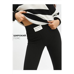 Лосины СОЛЬ&ПЕРЕЦ, 1091211