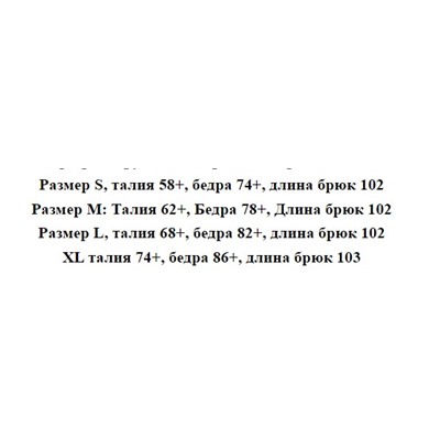 Женские повседневные брюки для йоги