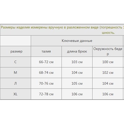 Брюки прямого покроя из шерсти с завязками и высокой талией