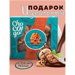 Драже Грецкий орех в белом и в молочном шоколаде со вкусом капучино ChoCoGo 150 г 1/8, шт