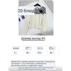 Красивый вязанный джемпер с контрасным рисунком 👕Givench*y