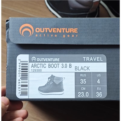 Зимние сапоги OUTVENTUR*E. Экспорт