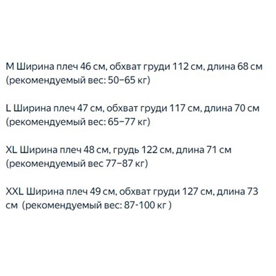 Мужская толстовка ФИЛ*А