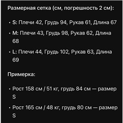 Женский лонгслив МАКС МАР*А