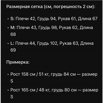 Женский лонгслив МАКС МАР*А