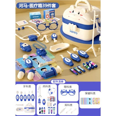 Набор доктора. 39 предметов