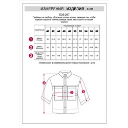 Блузка из плотного лиоцелла