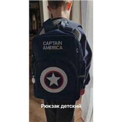 Рюкзак для мальчиков