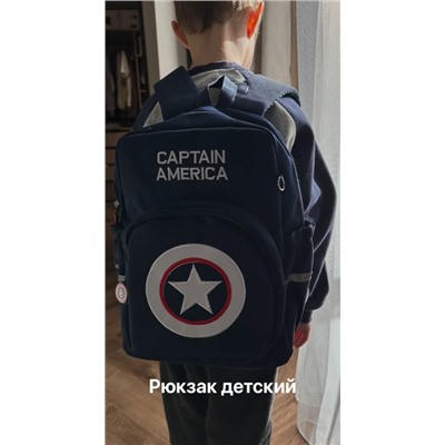 Рюкзак для мальчиков
