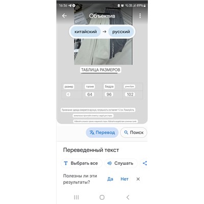 Костюм распродажа