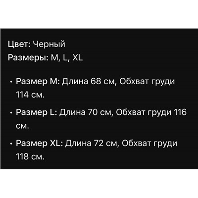 Женский свитшот с рубашечным воротником 2в1   МИУ МИ*У