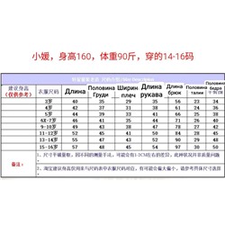 Детский повседневный спортивный костюм Reebo*k 👟  Экспорт в Америку.  Оригинальная упаковка