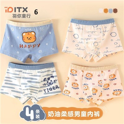 Хлопковые трусики для мальчиков. В наборе 4 шт