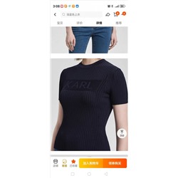 распродажа  футброка karl