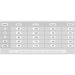 Мужской кардиган Rive*r Wood*s, экспорт