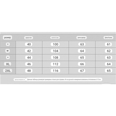 Мужской кардиган Rive*r Wood*s, экспорт