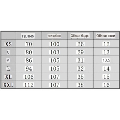 Спортивные штаны  ТОММИ ХИЛФИГЕ*Р